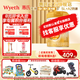 惠氏【官方授權(quán)】啟賦新國標蘊淳奶粉(0-6月齡,1段)愛爾蘭原裝進口 1段 * 810g 1罐