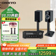 ONKYO安橋TX-8470+FOCAL世華N1功放機2.1聲道發(fā)燒HIFI網(wǎng)絡(luò )數字流媒體音箱音響功放雙頻wifi進(jìn)口藍牙黑色
