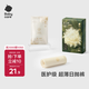 babycare山茶花夏季輕薄款一次性內(nèi)褲孕婦產(chǎn)后出差旅行女士免洗 L碼 4條