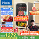 海爾（Haier）92升元氣冰吧家用 客廳茶葉冷藏柜保鮮柜辦公室小冰箱小型迷你飲料水果展示柜LC-92LH9EY1國家補貼