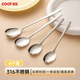 COOKSS316L不銹鋼勺子 湯飯勺食品級加厚加長圓勺調(diào)羹餐具