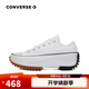 匡威【滔搏運動(dòng)】Converse帆布鞋男鞋女鞋低幫厚底增高運動(dòng)鞋休閑鞋 168817C 38