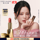 雅詩(shī)蘭黛絲霧小金管唇膏599#無(wú)聲奶杏色口紅禮盒化妝品套裝生日禮物