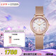 西鐵城（CITIZEN）手表女日韓表xC系列光動能日顯鋼帶學(xué)生七夕節(jié)禮物EW2635-54W