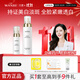 丸碧白月光水乳套裝女美白祛斑抗皺緊致保濕學(xué)生化妝品護膚品正品 【去黃提亮】水+精華液
