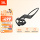 JBL Nearbuds2音樂疾風(fēng)2代開放式無線藍(lán)牙耳機(jī)不入耳掛耳式非骨傳導(dǎo) 國(guó)家補(bǔ)貼 運(yùn)動(dòng)跑步生日禮物 黑色