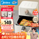 美的（Midea）空氣炸鍋輕音烘炸不打擾 家用易用旋鈕無油空氣炸 實用精巧容量4.5L 不用翻面抽桶斷電  KZE4515