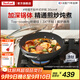 特福（Tefal）炒鍋不粘鍋炒菜鍋 中式少油煙家用平底炒鍋電磁爐燃?xì)庠钔ㄓ?3倍耐磨不粘 中式炒鍋 30cm
