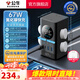 公牛（BULL）智能數(shù)顯屏幕立式插座/電競氮化鎵快充插座/多功能USB桌面立式筆記本插線板插排 【67W十口合一】立式數(shù)顯插座1.5米卵石灰