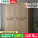 萬(wàn)柳北歐白蠟木全實(shí)木衣柜家用3門(mén)4門(mén)平開(kāi)門(mén)新中式主臥立柜大衣櫥組合 四門(mén)實(shí)木衣柜(1.8米)