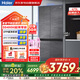 海爾（Haier）冰箱473升594mm超薄零嵌十字對(duì)開(kāi)門(mén)小紅花底部散熱一級(jí)能效雙變頻BCD-473WGHTDB9S8U1國(guó)家補(bǔ)貼20%