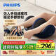 飛利浦（PHILIPS）腿部小腿按摩儀肌肉按摩器大小腿腳底足部刮揉捏熱敷足療機美腿機送男女友老師教師節禮物3401F