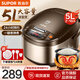 蘇泊爾（SUPOR）電飯煲5L大容量家用智能預約多功能球釜電飯鍋煮粥鍋煮飯鍋蒸飯鍋煲粥鍋2-8人微壓 【球釜內膽】SF50FC733 5L