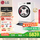 LG雙擎系列 雙桶懶人滾筒全自動(dòng)帶烘干洗烘一體洗衣機(jī)11KG+2.5KG分區(qū)洗衣機(jī)波輪小型家用 FCW13DWW