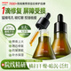 透真無(wú)酸色修油橄欖祛痘精華液皮膚屏障受損泛紅敏感舒緩曬后修復原液