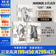周曉楓散文三部曲（有如候鳥(niǎo)+幻獸之吻+巨鯨歌唱） 中信出版社 周曉楓 著(zhù) 精裝 書(shū)籍