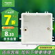 施耐德電氣 暗裝底盒86型 通用型開關插座底盒 開關底盒 暗盒S060 單只