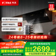 方太JCD18TA側(cè)吸變頻25風(fēng)量抽油煙機(jī) 揮手智控Pro 智能巡航增壓 國家補(bǔ)貼20%家用吸油煙機(jī) 
