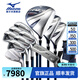 美津濃（MIZUNO）高爾夫球桿套桿男士新款RV9初中級高容錯遠距離練習下場(chǎng)球桿 3木7鐵1推+藏青色球包 碳素桿身 R硬度