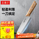 王麻子刀具小菜刀家用多用三德刀壽司熟食料理輔食水果刀切菜切肉廚師刀