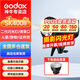 神牛SK400II二代 SK400IIV四代閃光燈影棚證件照人像模特電商靜物補(bǔ)光攝影燈影樓影視燈 送貨上門 SK400II 單燈頭【閃光燈】