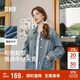 森馬（Semir）牛仔外套女中長(cháng)款落肩寬松夾克2025春秋棉質(zhì)通勤109125108014