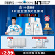 理膚泉【孫穎莎推薦】B5面膜PRO20片套裝補(bǔ)水保濕修護(hù)受損護(hù)膚品情人節(jié)