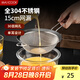 美廚（maxcook）全304不銹鋼網(wǎng)漏漏勺30目 過濾網(wǎng)勺細網(wǎng)油漏面粉篩15cm MCCU7346