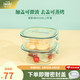 怡萬家（iwaki）保鮮盒可微波爐加熱飯盒學(xué)生上班族便當盒玻璃餐盒冰箱收納盒 【清新綠-經(jīng)典款】方形2*450ml