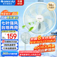 格力（GREE）電風(fēng)扇家用落地扇客廳低噪省電七葉大風(fēng)量落地風(fēng)扇節(jié)能搖頭立式辦公宿舍床頭空氣循環(huán)扇電扇 【竹青色】10米送風(fēng)遠(yuǎn) 7葉大風(fēng)量 35X65h7