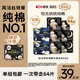 高潔絲陽(yáng)光烘烘海島棉純棉衛(wèi)生巾8包64片日夜超薄親膚姨媽巾京東自營(yíng)