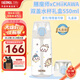 膳魔師CHiiKAWA兒童水杯直身杯寶寶吸管杯兒童保溫杯吉伊卡哇聯(lián)名杯子 550ml白色雙蓋水杯禮盒