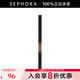 絲芙蘭（SEPHORA）三效眉筆 03棕色