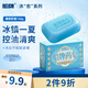 船牌海洋薄荷藥皂130g清涼冰爽控油持久留香肥皂沐浴潔面皂多效合一