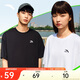 安踏休閑短袖t恤男女同款夏季簡(jiǎn)約純色圓領(lǐng)運動(dòng)打底衫寬松情侶上衣