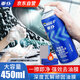 車(chē)仆油膜清潔劑汽車(chē)玻璃油膜去除劑前擋風(fēng)去油污泡沫去油膜