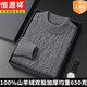 恒源祥【650克】羊絨衫男100%純山羊絨半高圓領(lǐng)雙股加厚毛衣針織打底衫 26001灰色 【均重650克】 XL 建議140-160斤  【禮盒包裝】