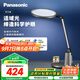 松下（Panasonic）致儒全光譜護眼燈導光板全域發(fā)光學(xué)生學(xué)習護眼家用臥室床頭燈