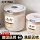 QCSK德國面粉桶20斤裝米面桶雜糧儲存容器防蟲(chóng)防潮米桶米缸食品級面桶 優(yōu)雅白【10斤裝】送量杯