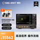 鼎陽(yáng)（SIGLENT）SDS2204X HD 數(shù)字示波器 200MHz帶寬 4通道  2G采樣
