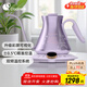 COCINARE咖啡手沖壺C壺咖啡溫控壺手沖咖啡壺電水壺M6 Pro Emily Pairs聯(lián)名款科姆林 紫0.6L