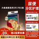 碧芭寶貝大魚(yú)海棠pro紙尿褲L42(9-14kg)尿不濕夏季超薄透氣 尿便分區