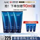 AHCB5潔面乳洗面奶 深層清潔 清爽控油 溫和去角質(zhì) 護膚品 生日禮物 B5玻尿酸潔面180ml*3