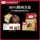 弗列加特 80% 鮮肉含量全價(jià)高肉天然糧 成貓糧雞肉味2kg*4袋