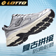 樂(lè )途（LOTTO）男鞋秋季休閑運動(dòng)鞋老爹鞋學(xué)生復古網(wǎng)面跑步鞋男 1188 銀淺灰 42
