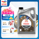 道達(dá)爾能源道達(dá)爾機油全合成機油5W-30 API SP級 GF-6A 4L CLASSIC 優(yōu)能