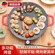 JFHSBS德國電烤盤(pán)電燒烤爐家用無(wú)煙燒烤烤肉盤(pán)室內煎烤韓式烤魚(yú)燒烤架一體鍋 30公分麥飯石電烤盤(pán)1-3人加面包夾 1層