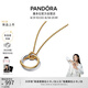 潘多拉（PANDORA）[陳麗君同款]ESSENCE天性熠彩項(xiàng)鏈雙色設(shè)計(jì)氣質(zhì)精致