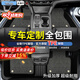 金瀚杰全包圍TPE汽車(chē)腳墊專(zhuān)用比亞迪別克吉利銀河日產(chǎn)新能源l尾箱墊配件 雙層-環(huán)保TPE腳墊+黑灰色納米絨 具體車(chē)型年份請留言