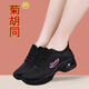 老北京布鞋廣場(chǎng)舞蹈鞋中跟運動(dòng)百搭休閑女鞋透氣現代舞跳舞鞋 純黑色 40
